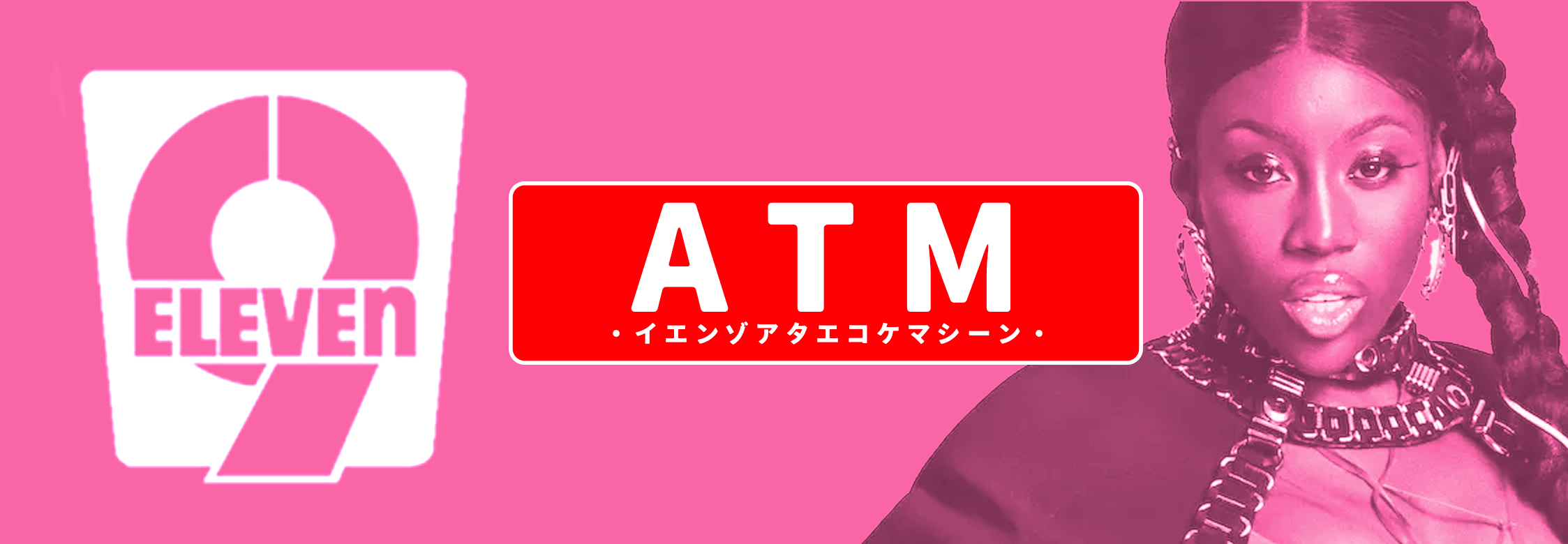 Demilanka ATM